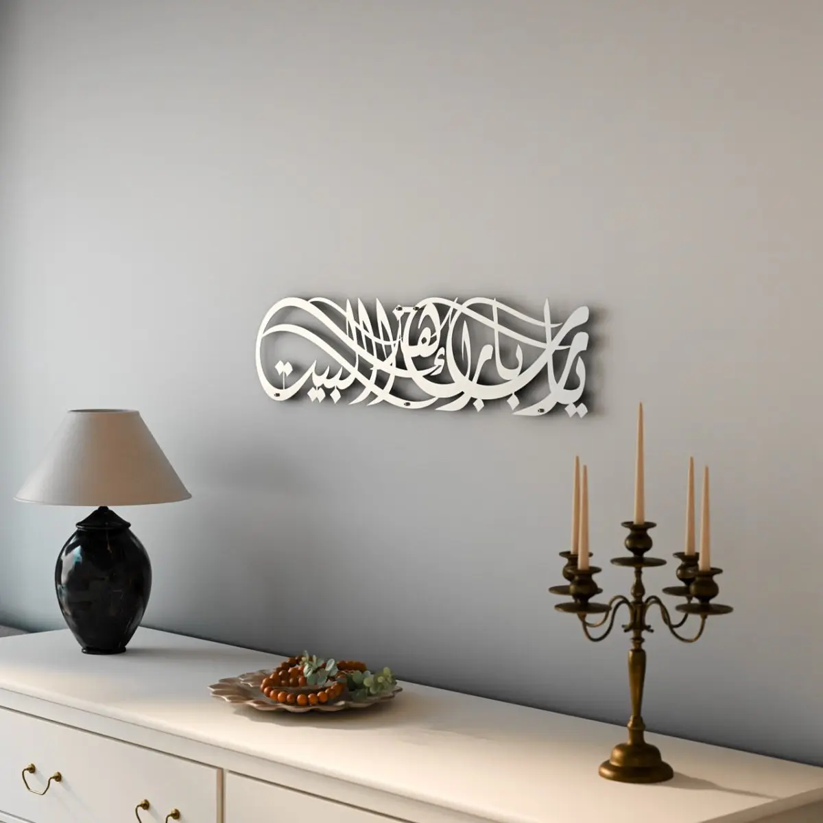 Ya Allah Bless Our Home Islamic Wall Art - Dua for Barakah image 4