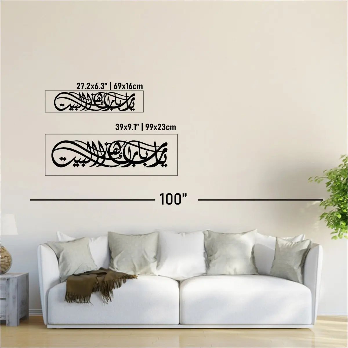 Ya Allah Bless Our Home Islamic Wall Art - Dua for Barakah image 6