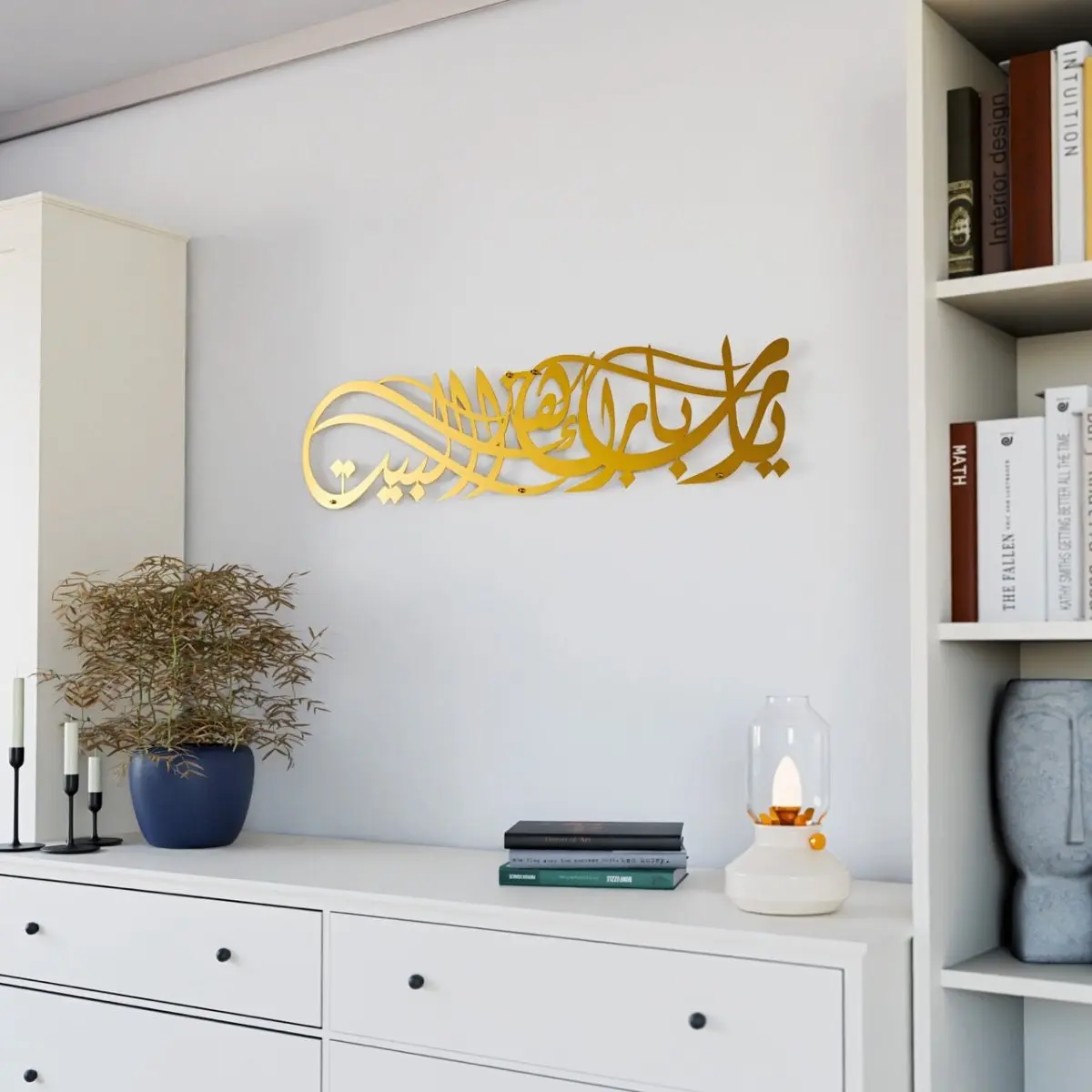Ya Allah Bless Our Home Islamic Wall Art - Dua for Barakah image 10