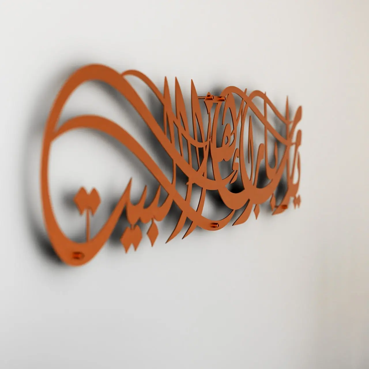 Ya Allah Bless Our Home Islamic Wall Art - Dua for Barakah image 11
