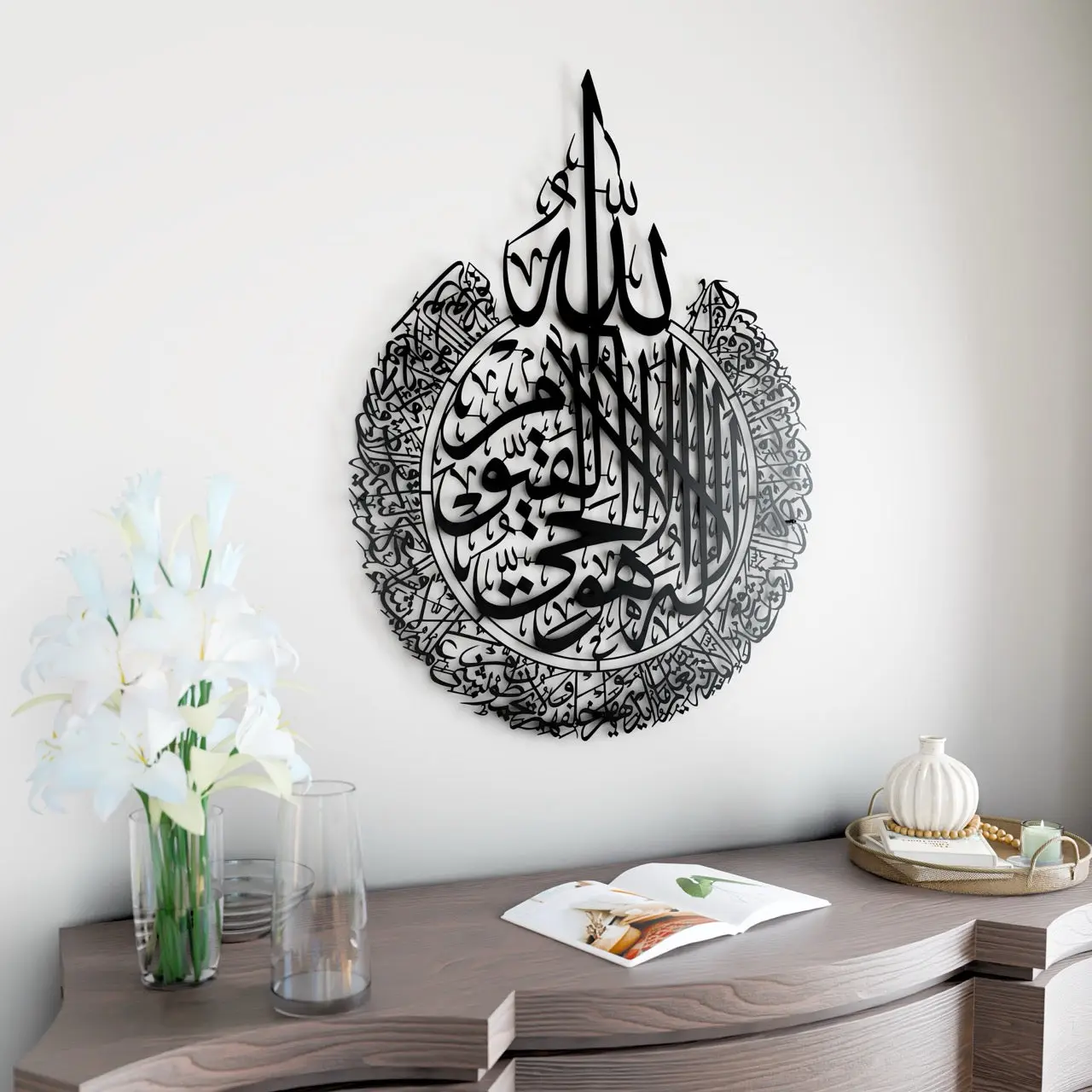 Ayatul Kursi Calligraphy Matte Metal Islamic Wall Art image 3