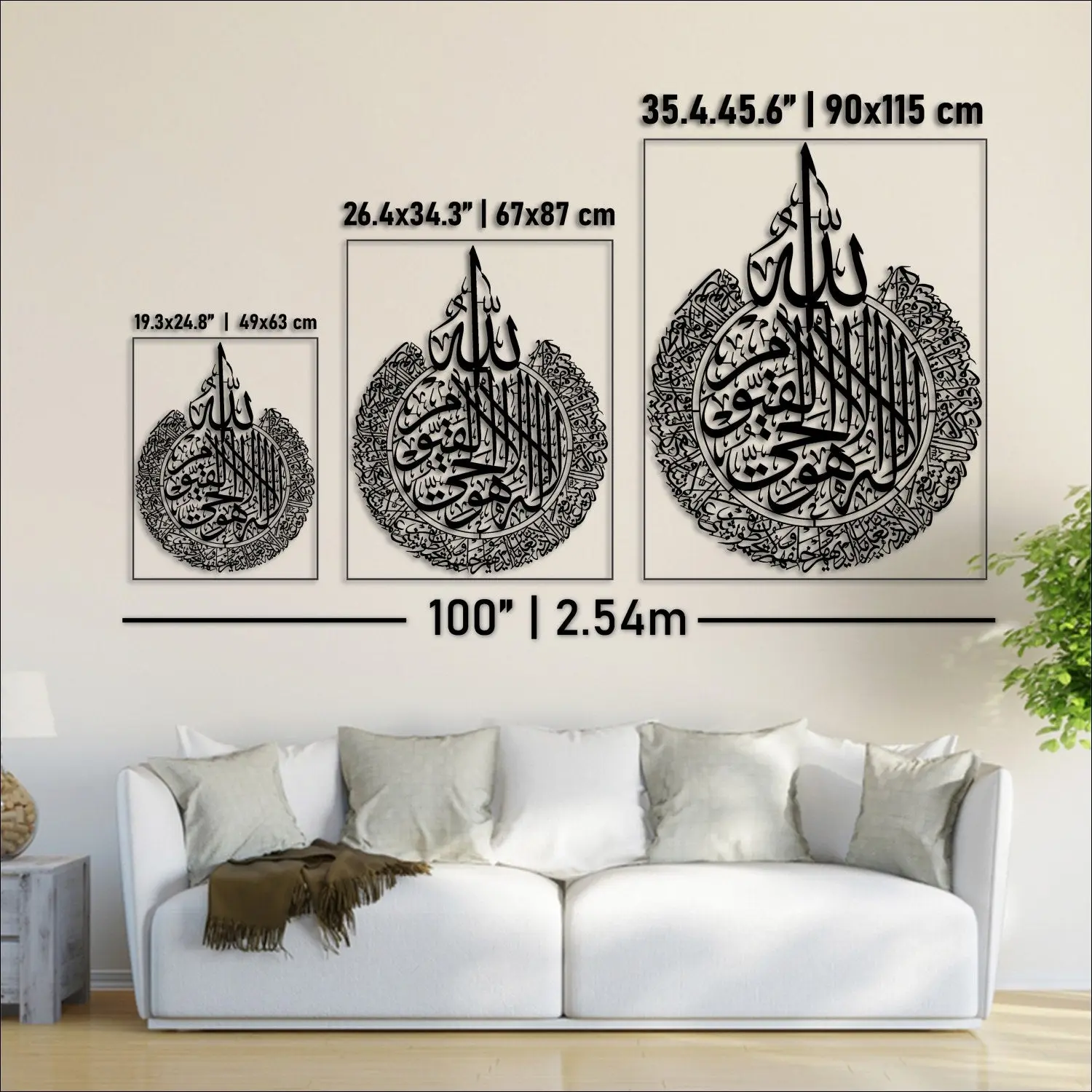 Ayatul Kursi Calligraphy Matte Metal Islamic Wall Art image 5
