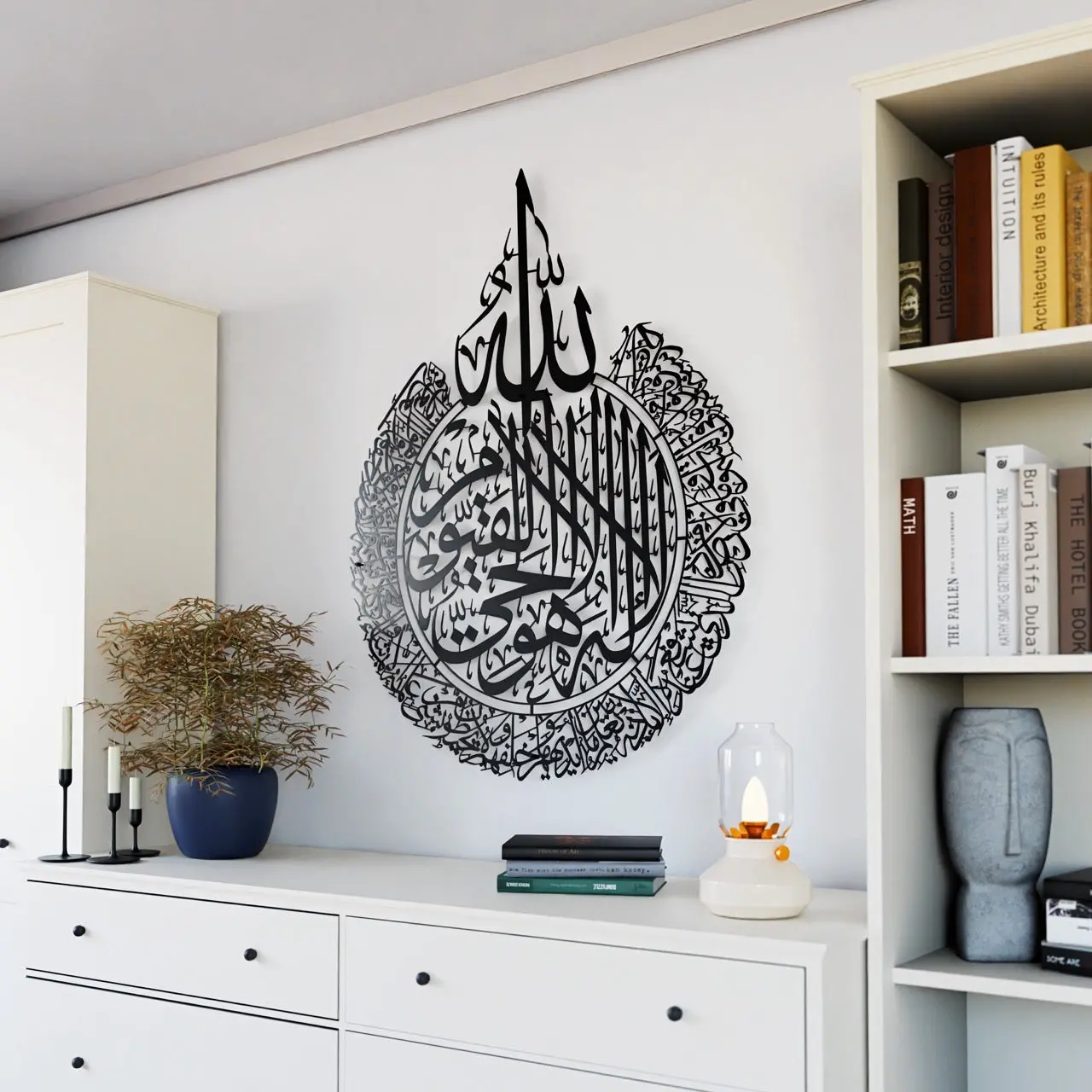 Ayatul Kursi Calligraphy Matte Metal Islamic Wall Art image 6