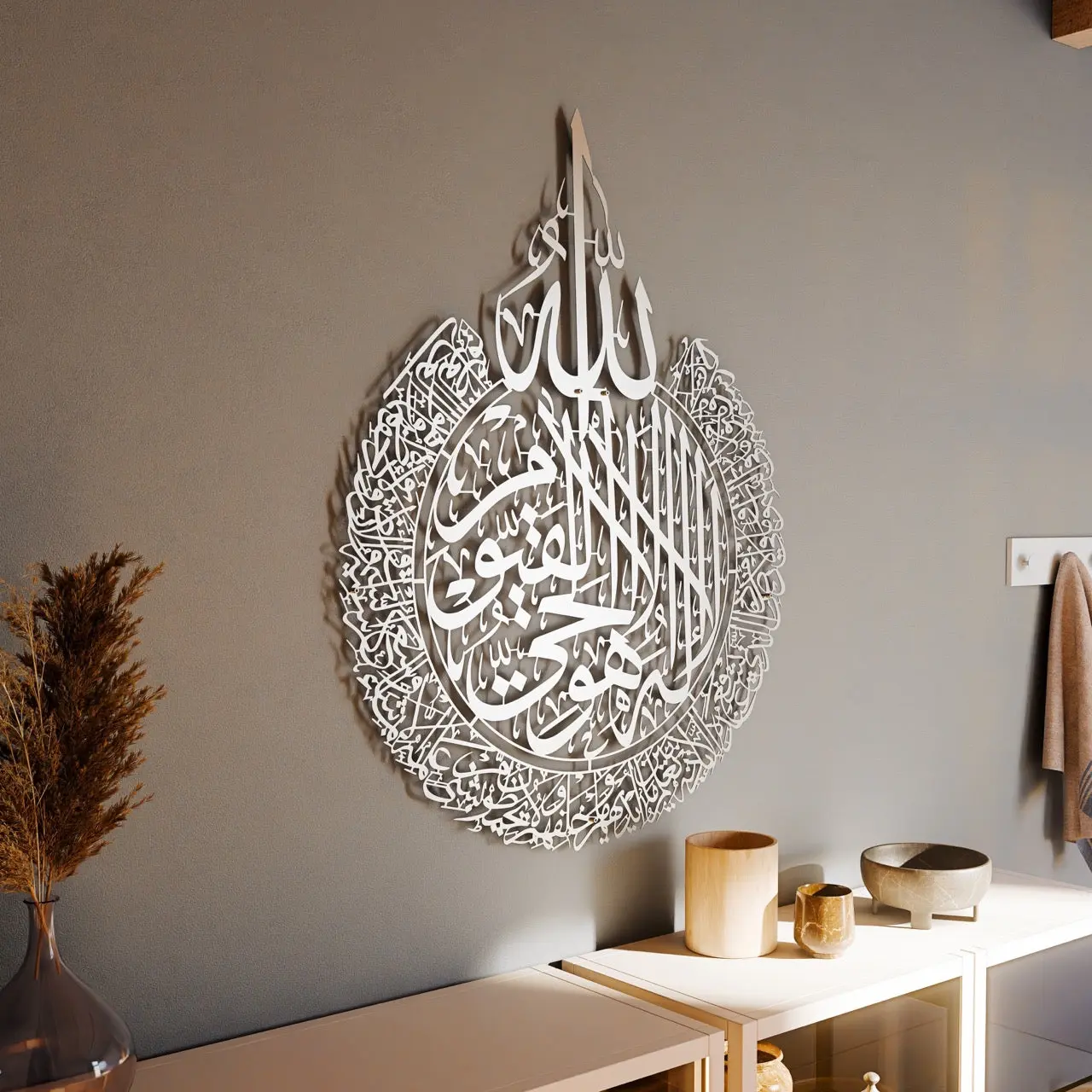 Ayatul Kursi Calligraphy Matte Metal Islamic Wall Art image 7
