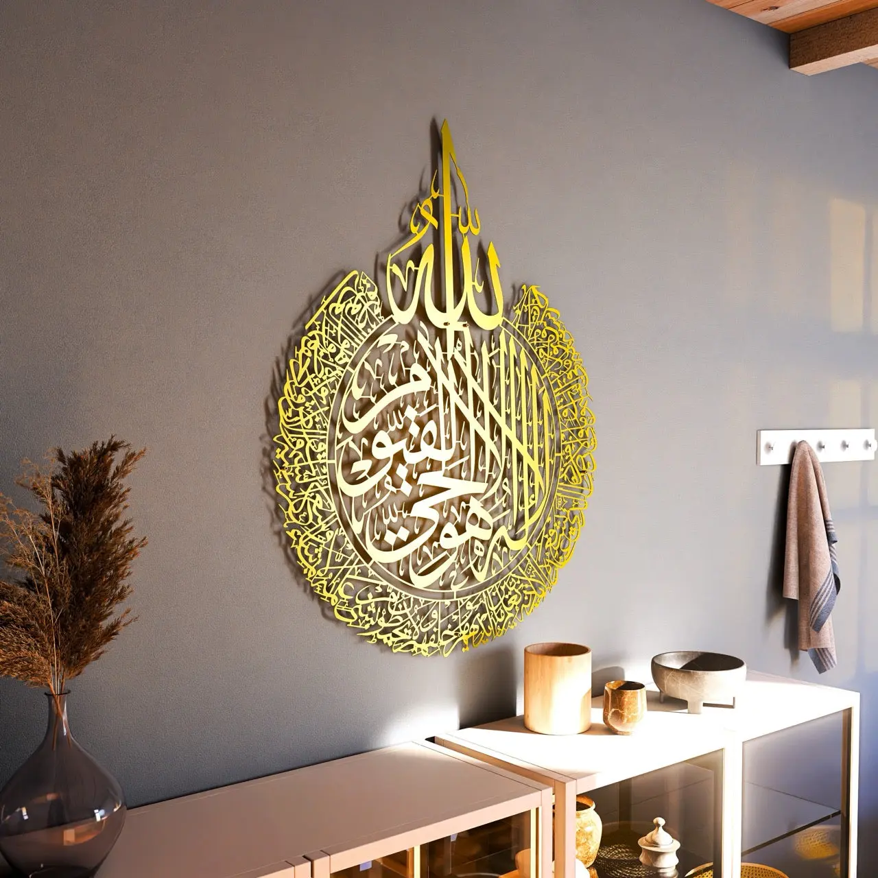 Ayatul Kursi Calligraphy Matte Metal Islamic Wall Art image 10
