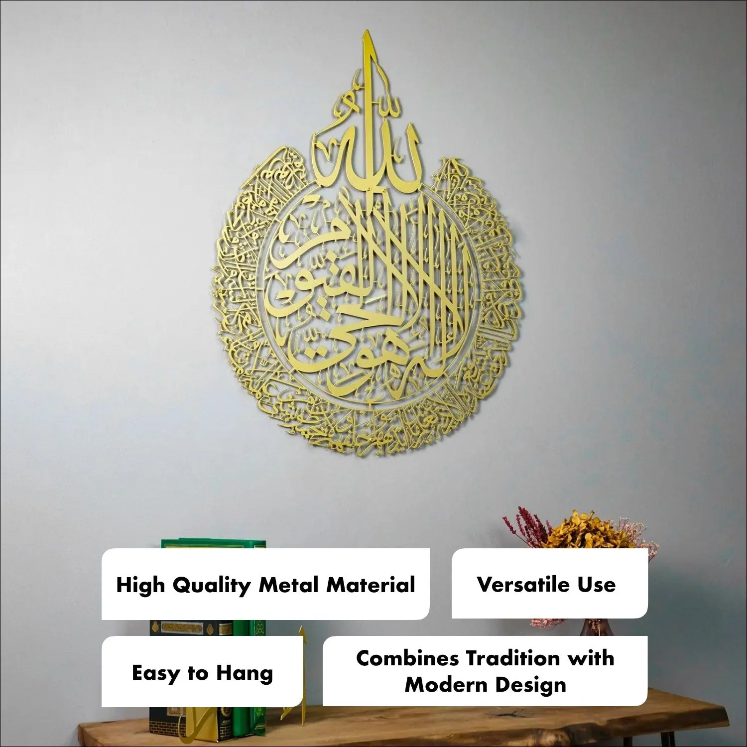 Ayatul Kursi Calligraphy Matte Metal Islamic Wall Art image 12