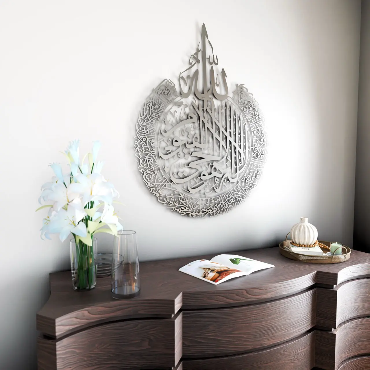 Ayatul Kursi Calligraphy Matte Metal Islamic Wall Art image 14