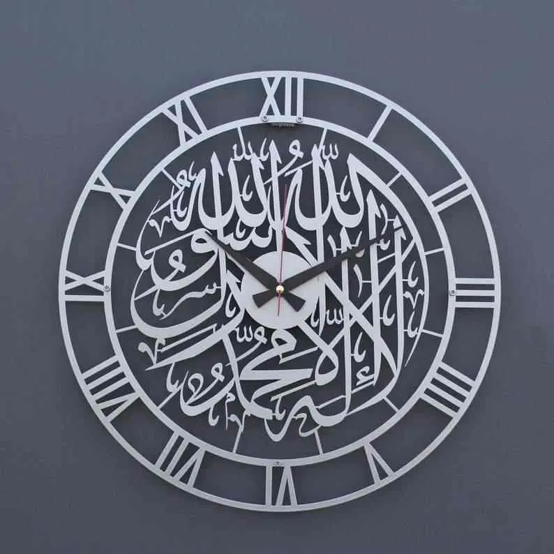 First Kalima Metal Clock Islamic Wall Art image 5