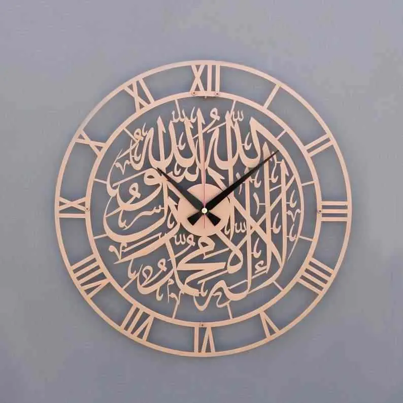 First Kalima Metal Clock Islamic Wall Art image 6