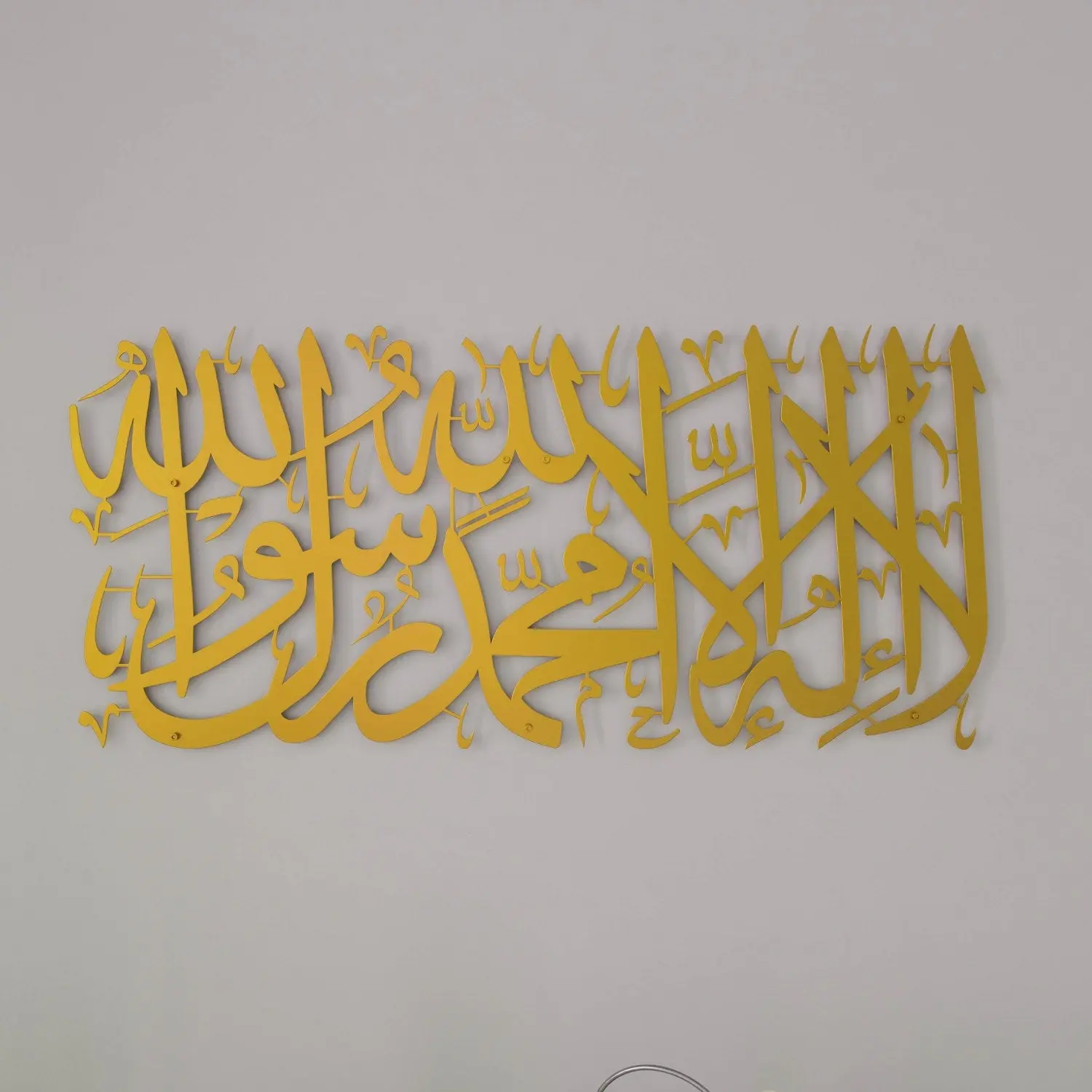 First Kalima (Tayyaba) Short Style Horizontal Islamic Metal Wall Art image 1