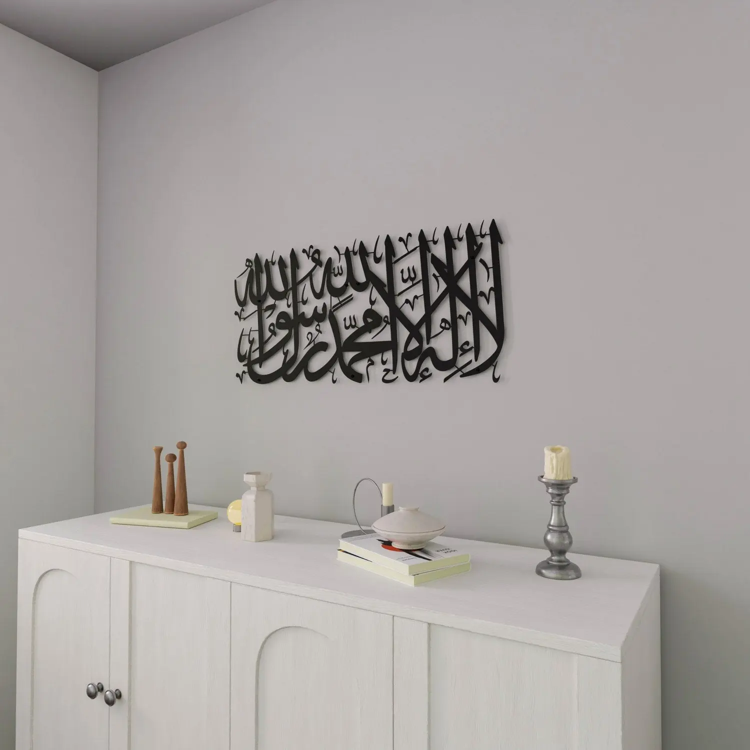 First Kalima (Tayyaba) Short Style Horizontal Islamic Metal Wall Art image 2
