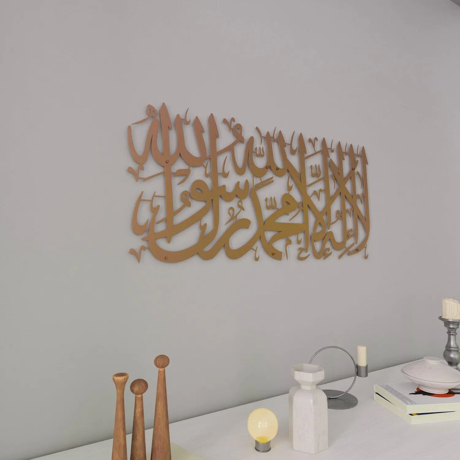 First Kalima (Tayyaba) Short Style Horizontal Islamic Metal Wall Art image 3