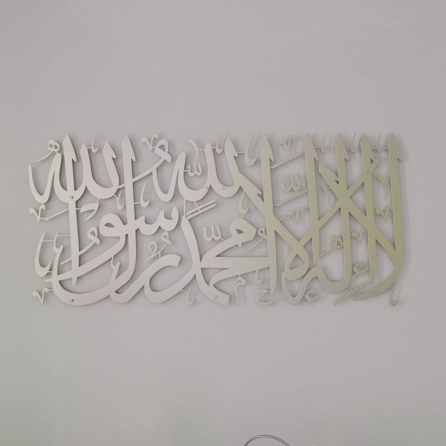First Kalima (Tayyaba) Short Style Horizontal Islamic Metal Wall Art image 5