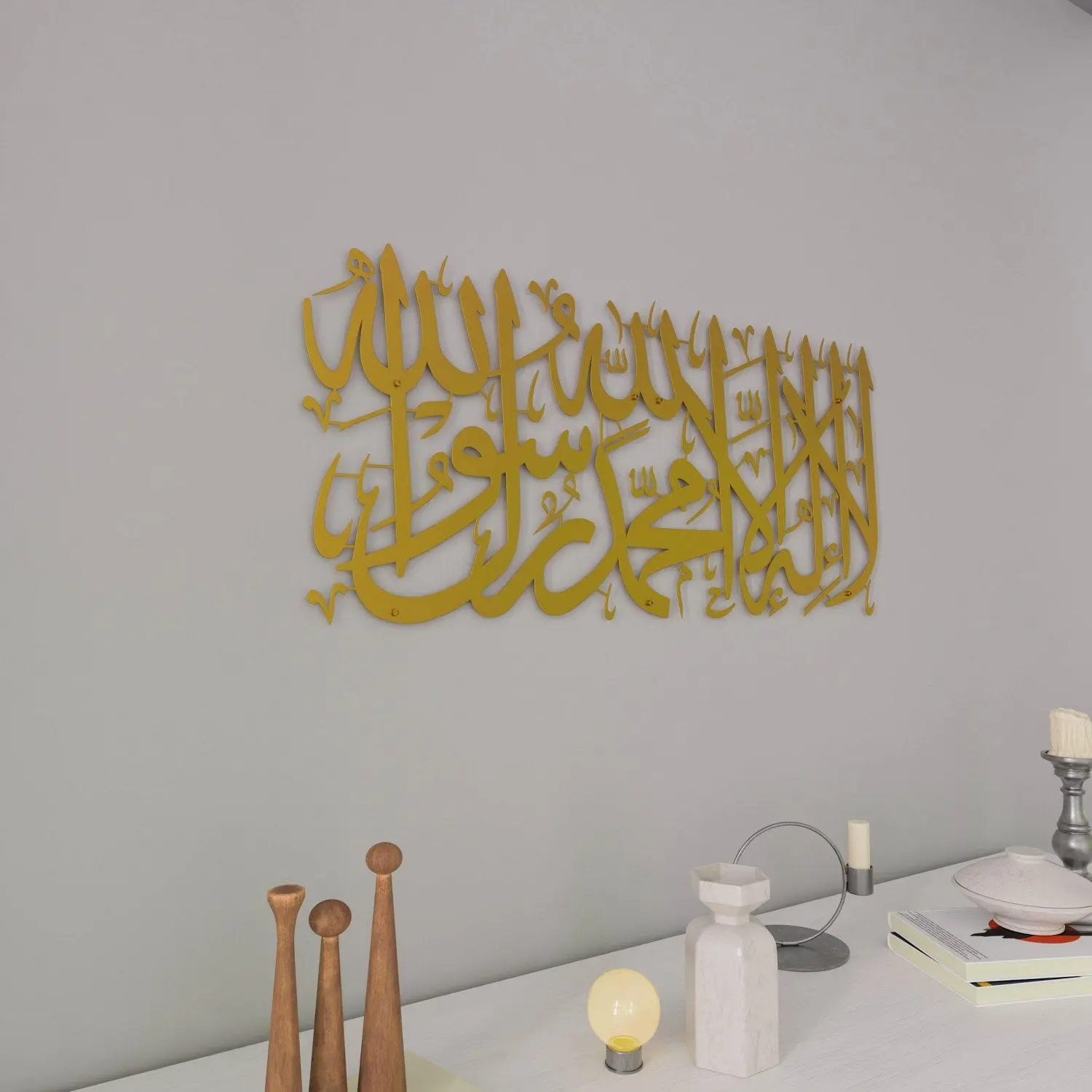 First Kalima (Tayyaba) Short Style Horizontal Islamic Metal Wall Art image 6