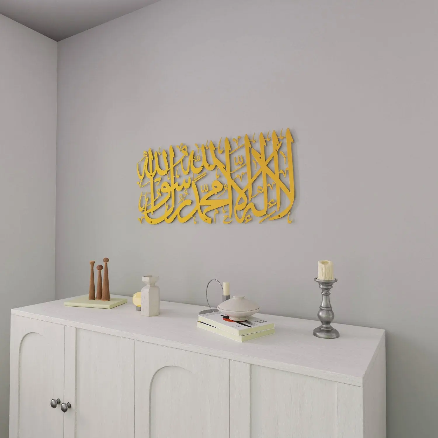 First Kalima (Tayyaba) Short Style Horizontal Islamic Metal Wall Art image 7