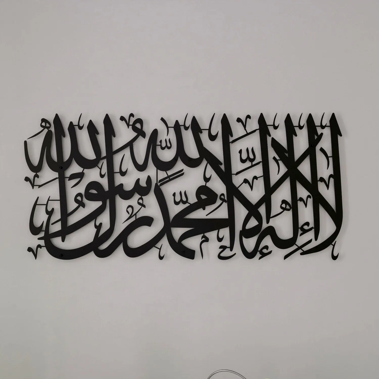 First Kalima (Tayyaba) Short Style Horizontal Islamic Metal Wall Art image 8