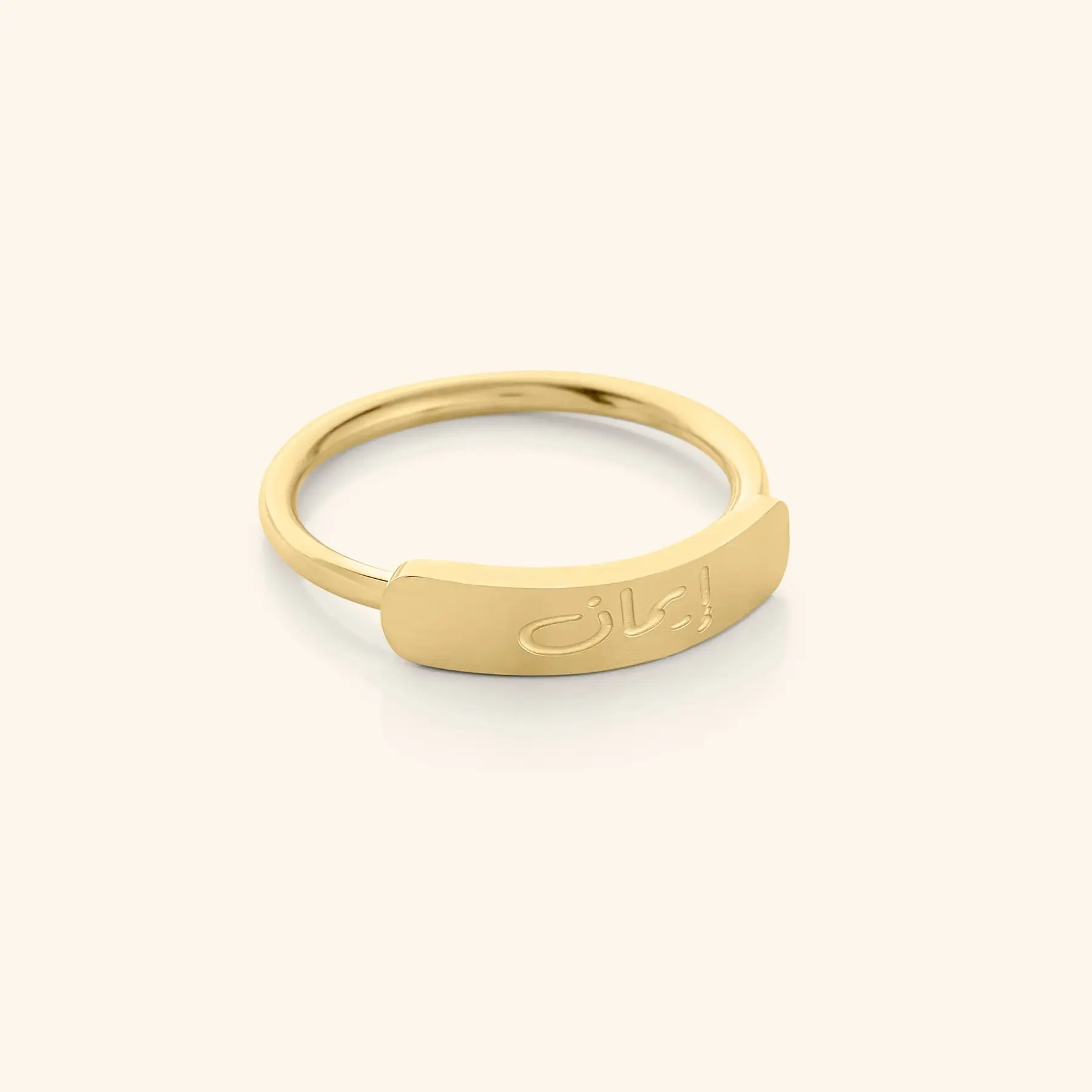 Faith | Bar Ring image