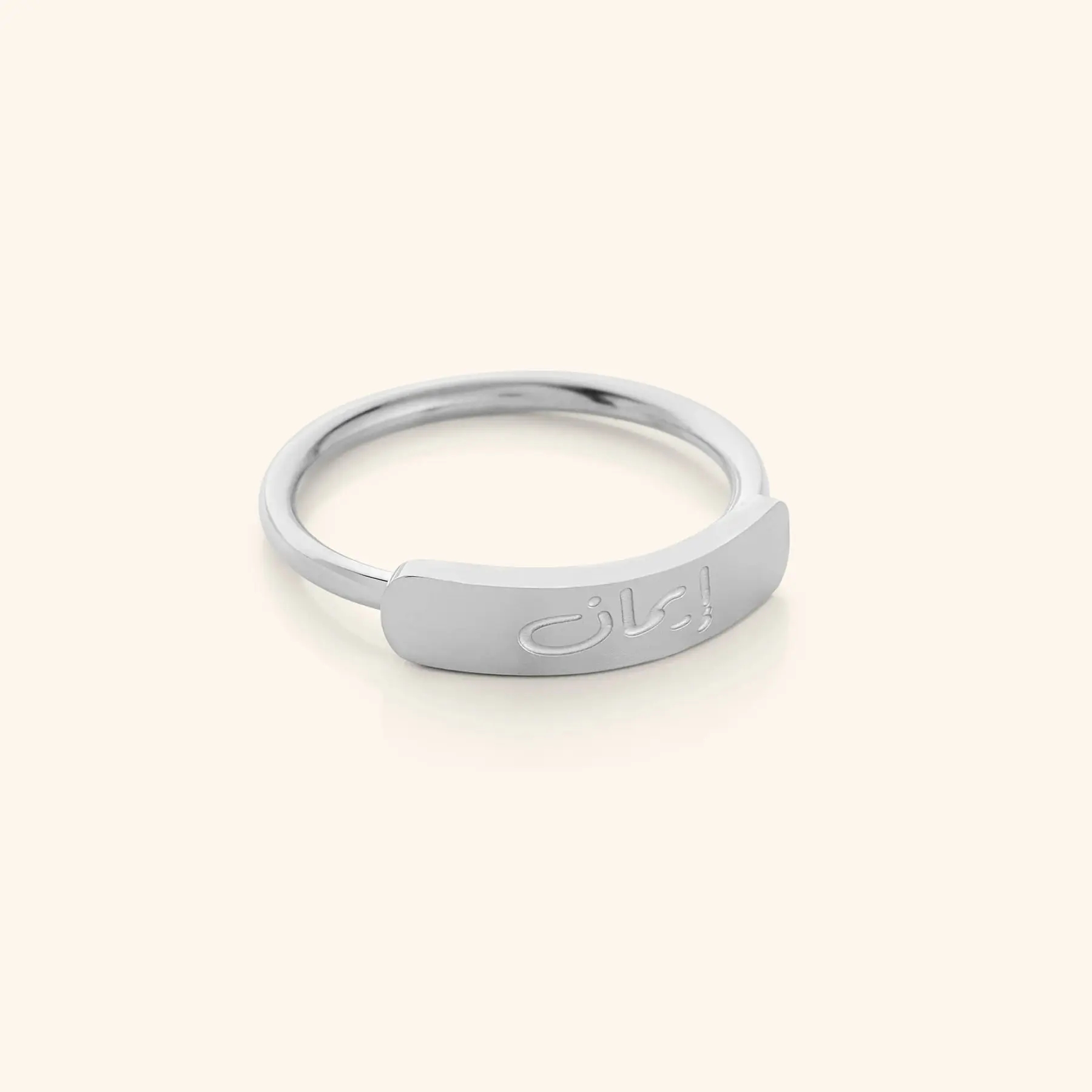 Faith | Bar Ring image 3