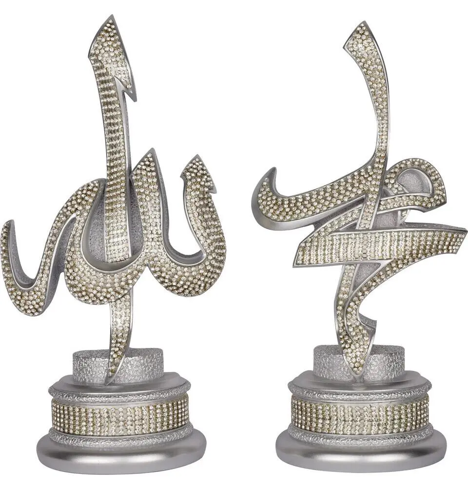 Islamic Table Decor Arabic Allah Muhammad Set 1952 - Silver image 1