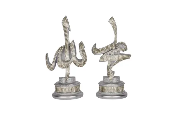 Islamic Table Decor Arabic Allah Muhammad Set 1952 - Silver image