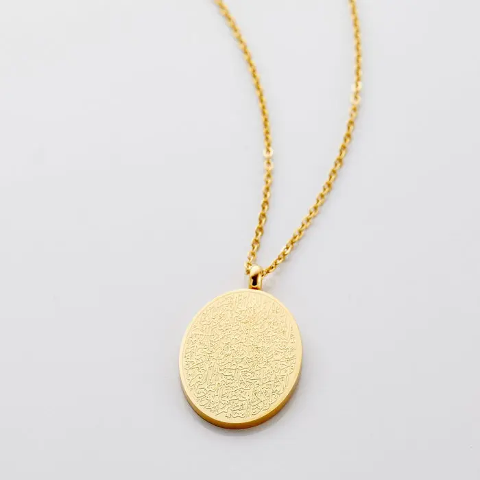 Ayatul Kursi Oval Necklace | Women image 1