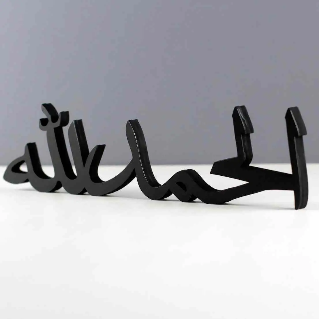 Alhamdulillah, Bismillah, MashAllah Arabic Islamic Tabletop Art Decor image 2