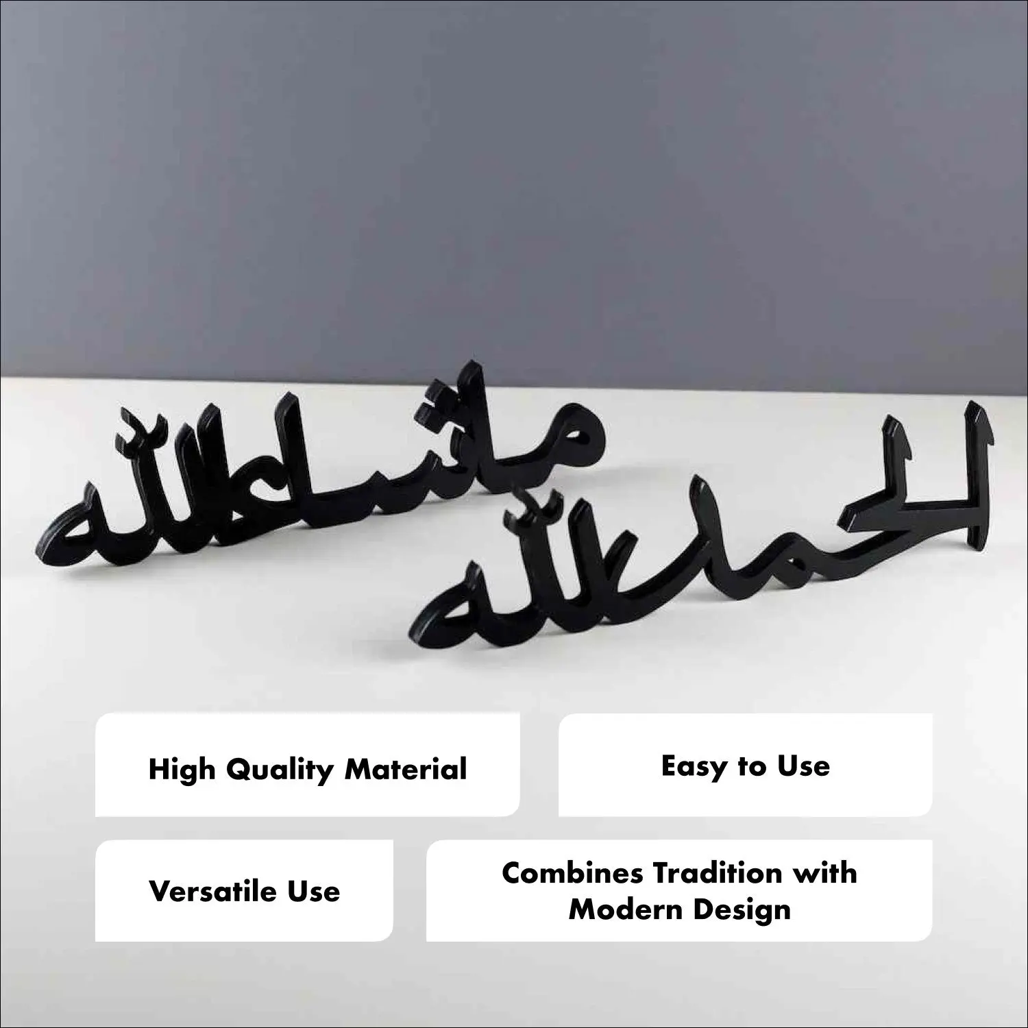 Alhamdulillah, Bismillah, MashAllah Arabic Islamic Tabletop Art Decor image 4
