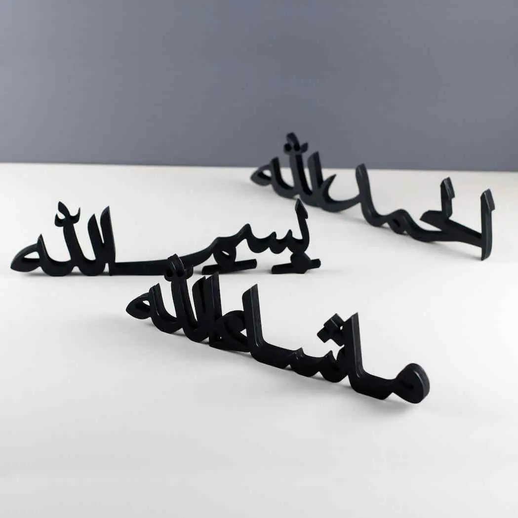 Alhamdulillah, Bismillah, MashAllah Arabic Islamic Tabletop Art Decor image 6
