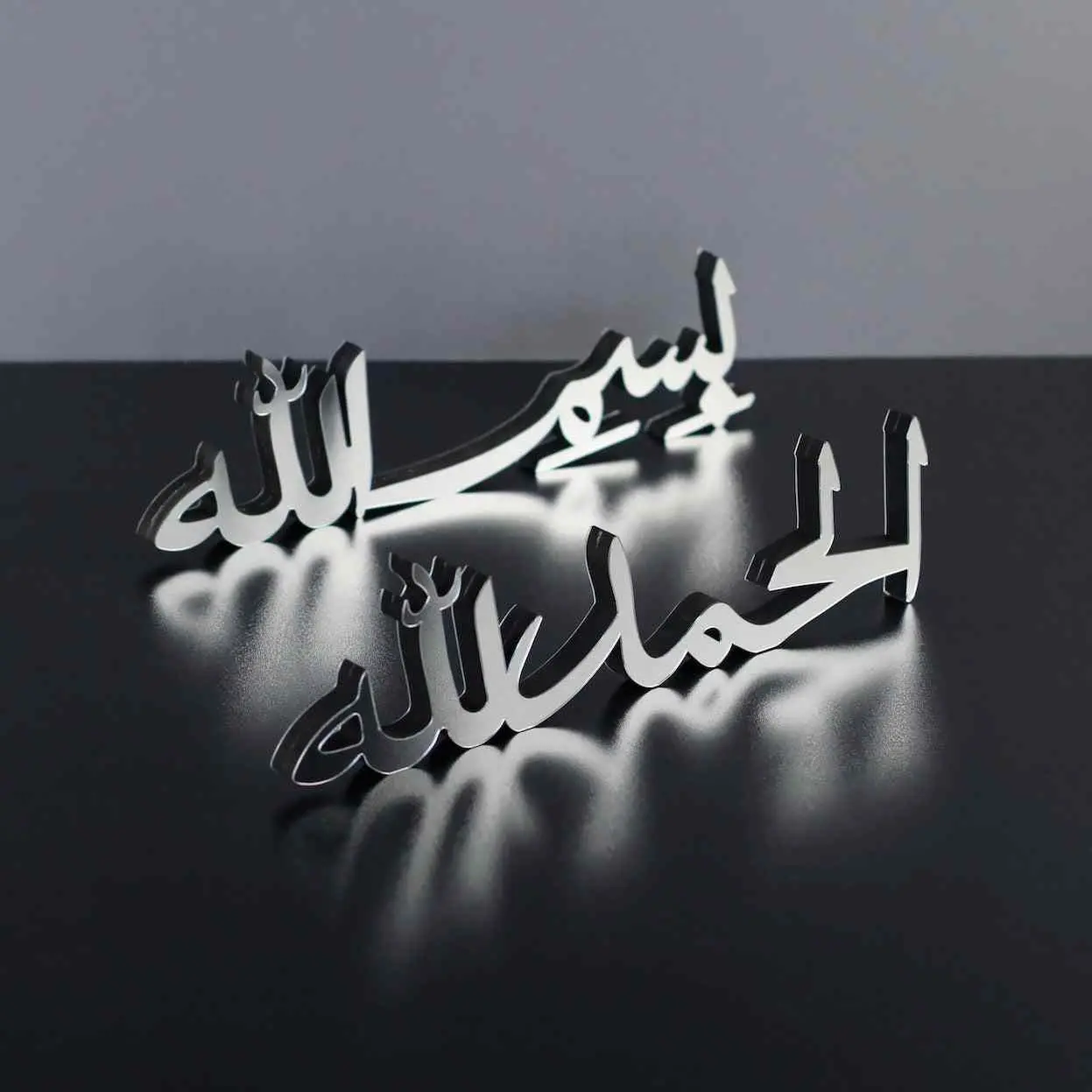 Alhamdulillah, Bismillah, MashAllah Arabic Islamic Tabletop Art Decor image 8