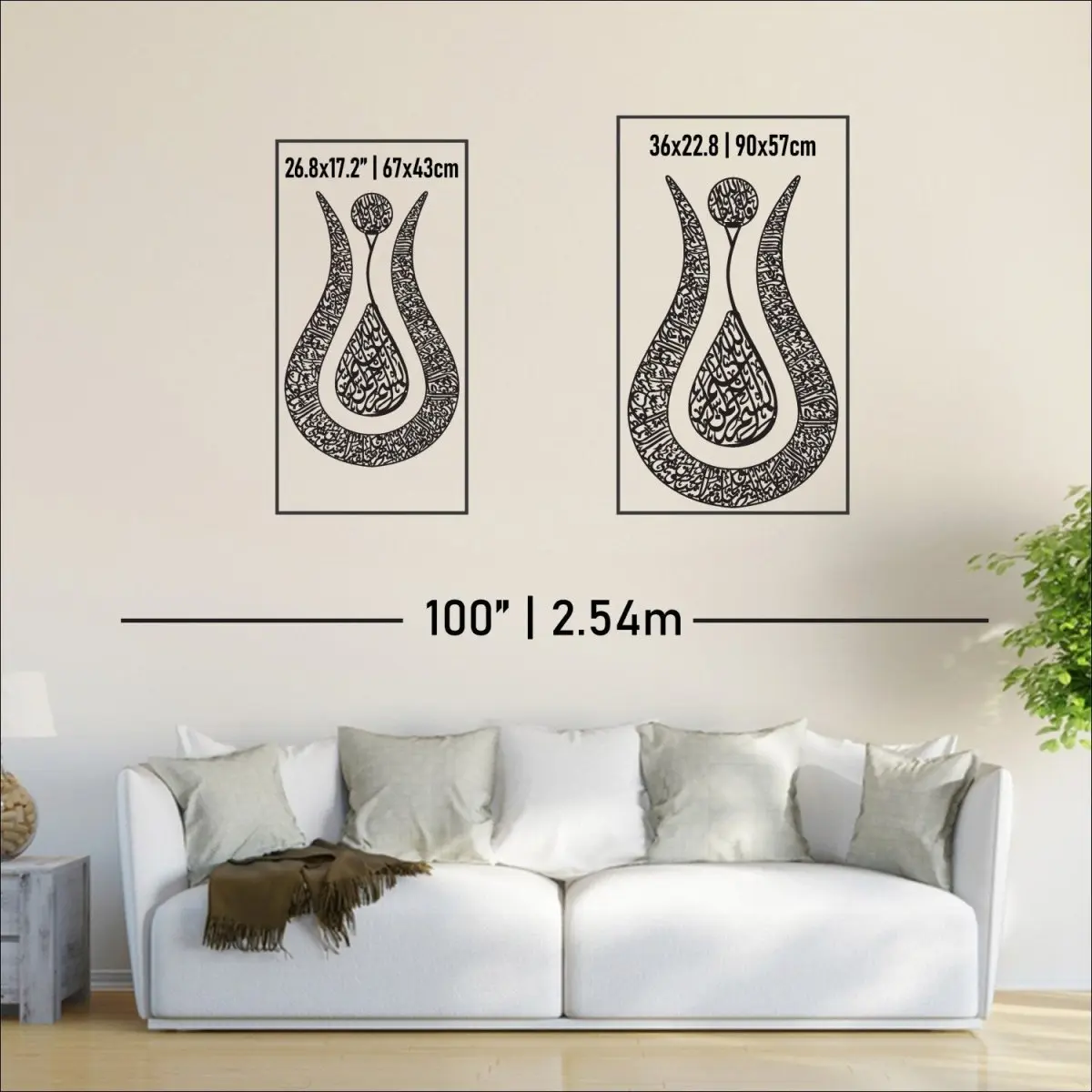 Tulip Shaped Design Shiny Metal Ayatul Kursi Islamic Wall Art image 3