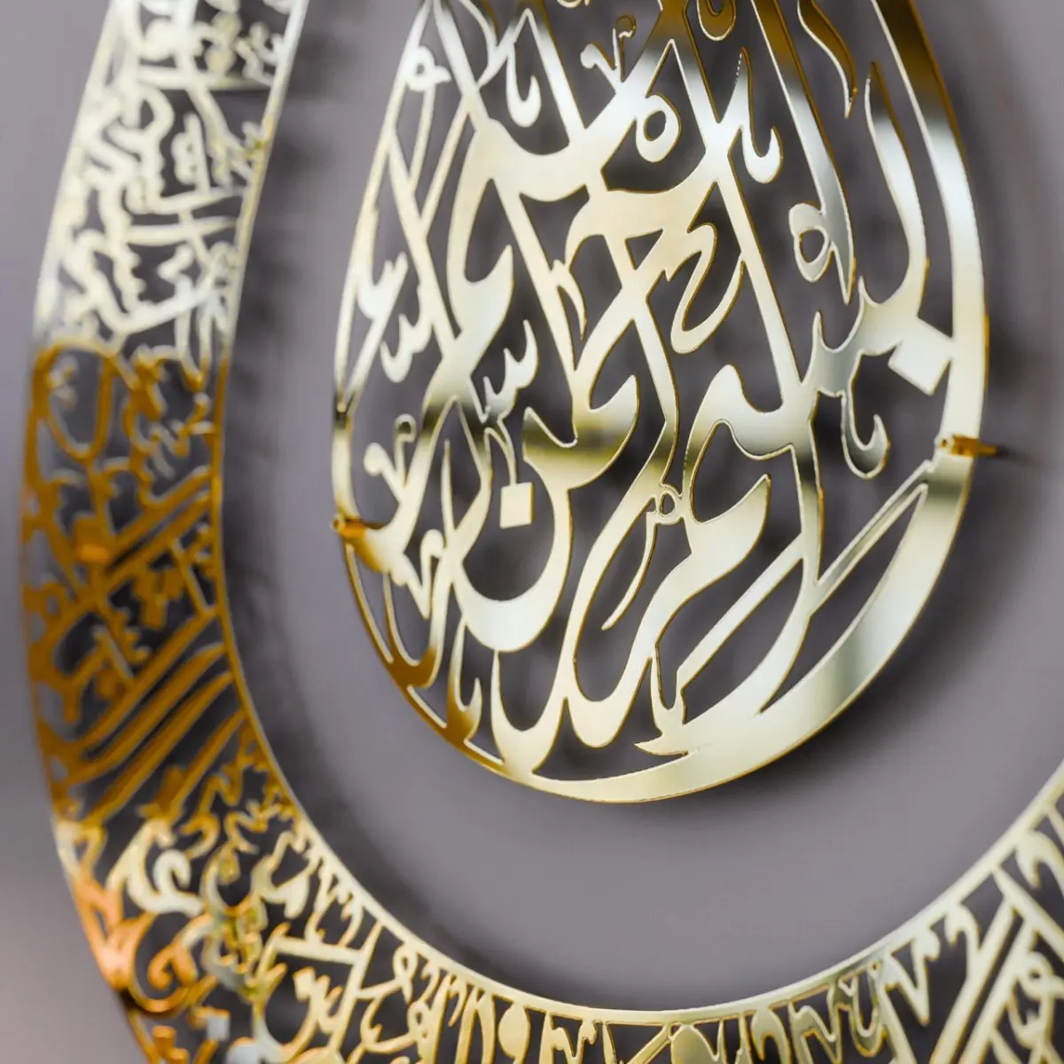 Tulip Shaped Design Shiny Metal Ayatul Kursi Islamic Wall Art image 4