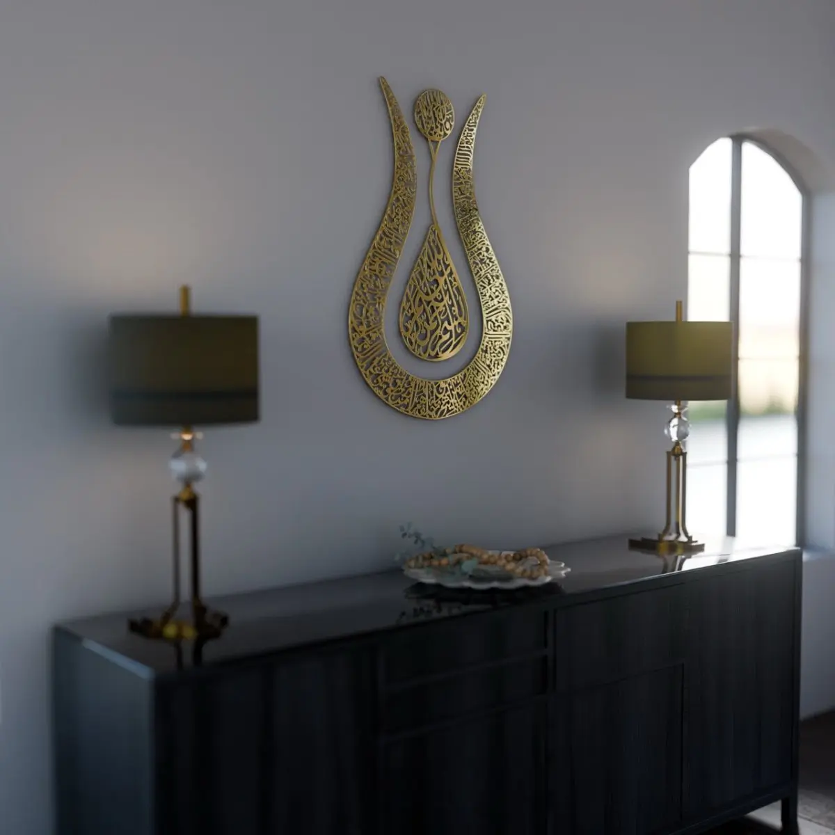 Tulip Shaped Design Shiny Metal Ayatul Kursi Islamic Wall Art image 5