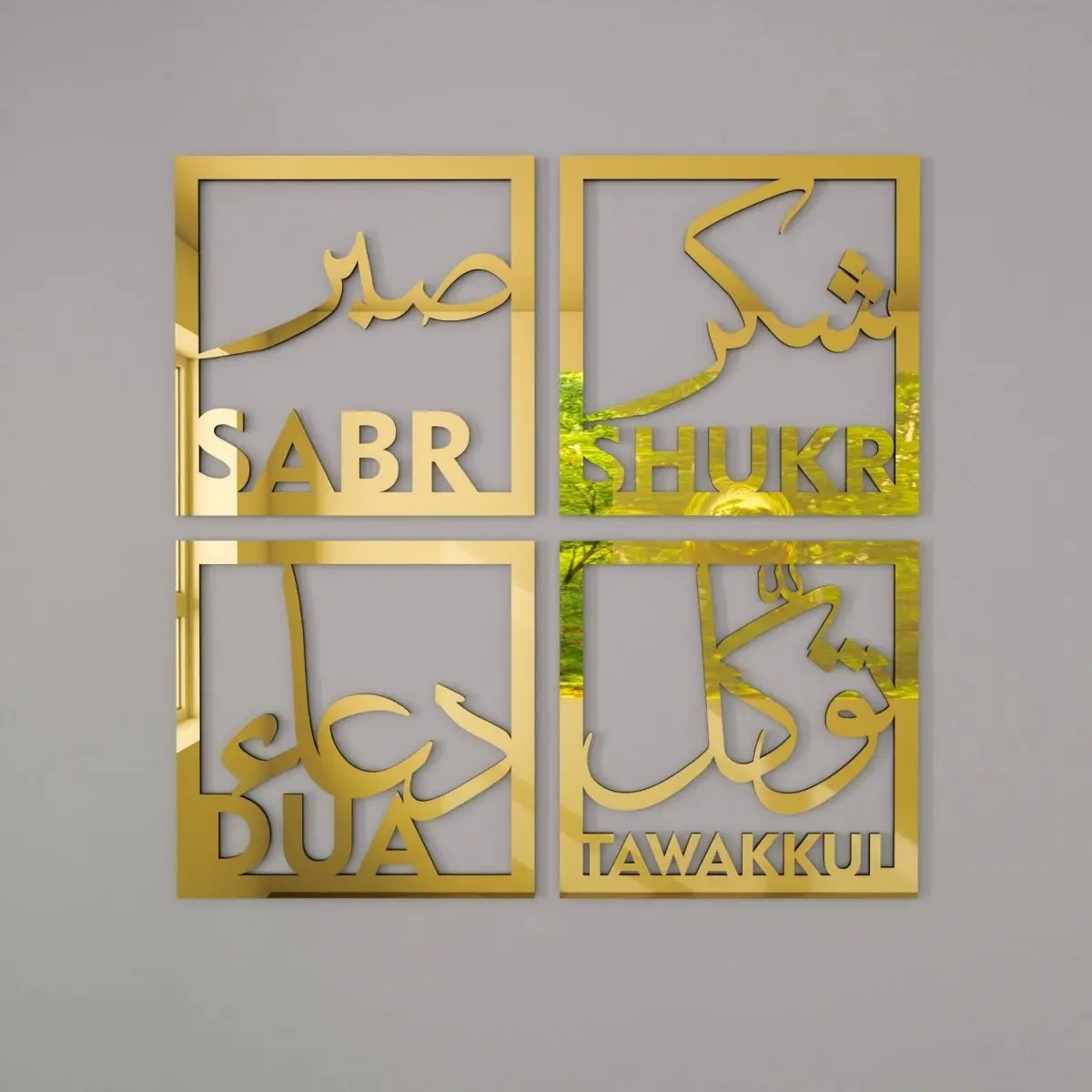 Sabr Shukr Tawakkul Dua Decor Set - Wooden/Acrylic Islamic Wall Art image 2