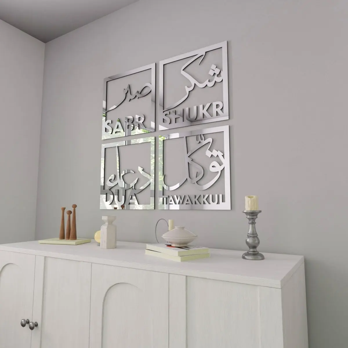 Sabr Shukr Tawakkul Dua Decor Set - Wooden/Acrylic Islamic Wall Art image 3