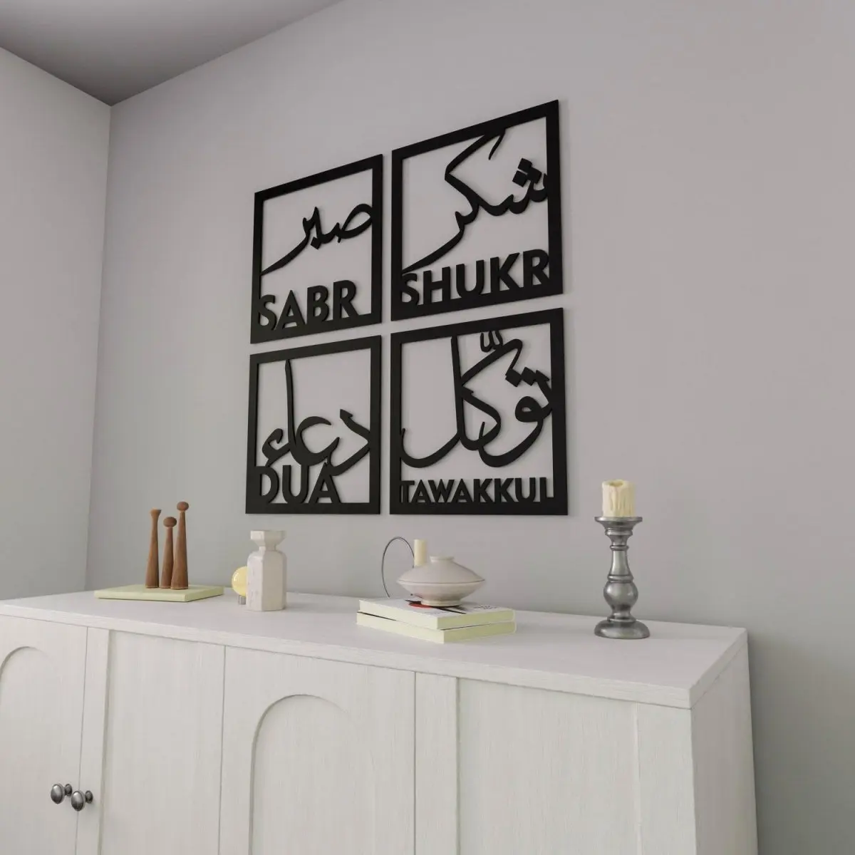 Sabr Shukr Tawakkul Dua Decor Set - Wooden/Acrylic Islamic Wall Art image 5