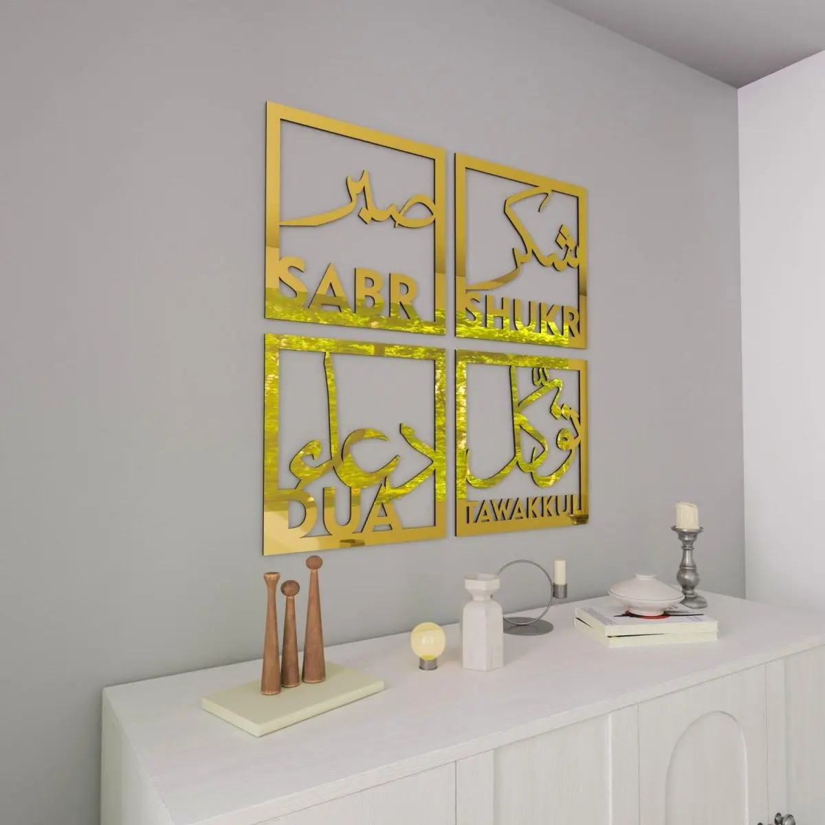 Sabr Shukr Tawakkul Dua Decor Set - Wooden/Acrylic Islamic Wall Art image 9