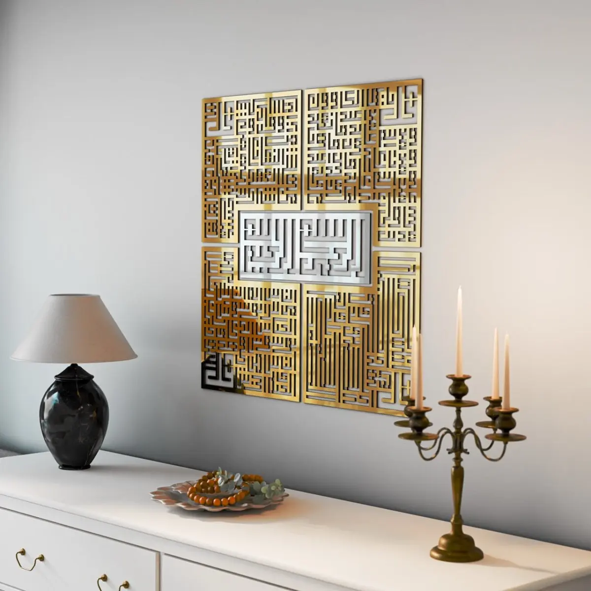 4 Quls Kufic Basmala, Surah Al-Falaq, An-Nas, Al-Ikhlas, Al Kafirun Wooden Islamic Wall Art image 1