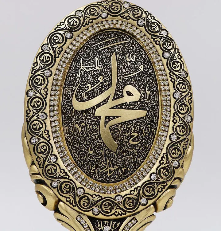 Islamic Table Decor Oval Muhammad 9335 image 4