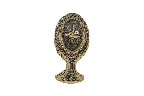 Islamic Table Decor Oval Muhammad 9335 image