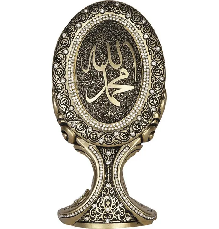 Islamic Table Decor Oval Allah Muhammad 9395 image 1