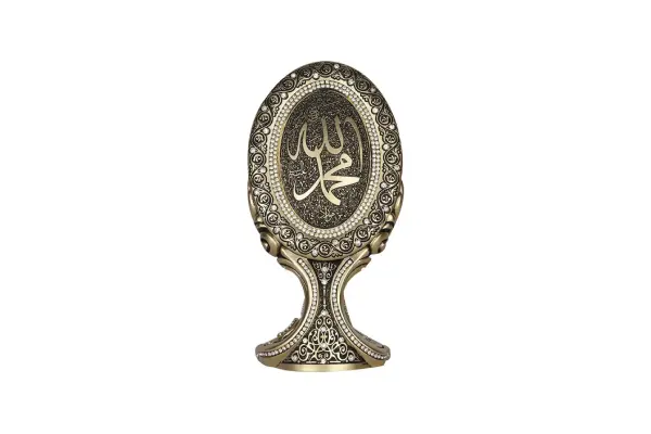 Islamic Table Decor Oval Allah Muhammad 9395 image