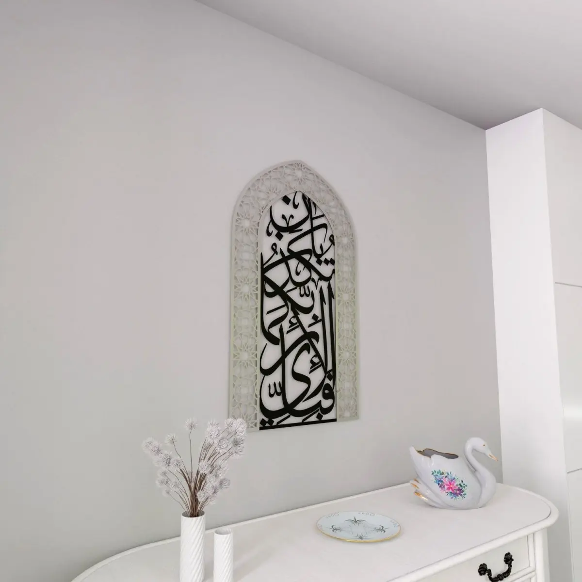 Metal Mihrab Surah Rahman Verse 13 - Dome Design for Home, Islamic Wall Art image 2