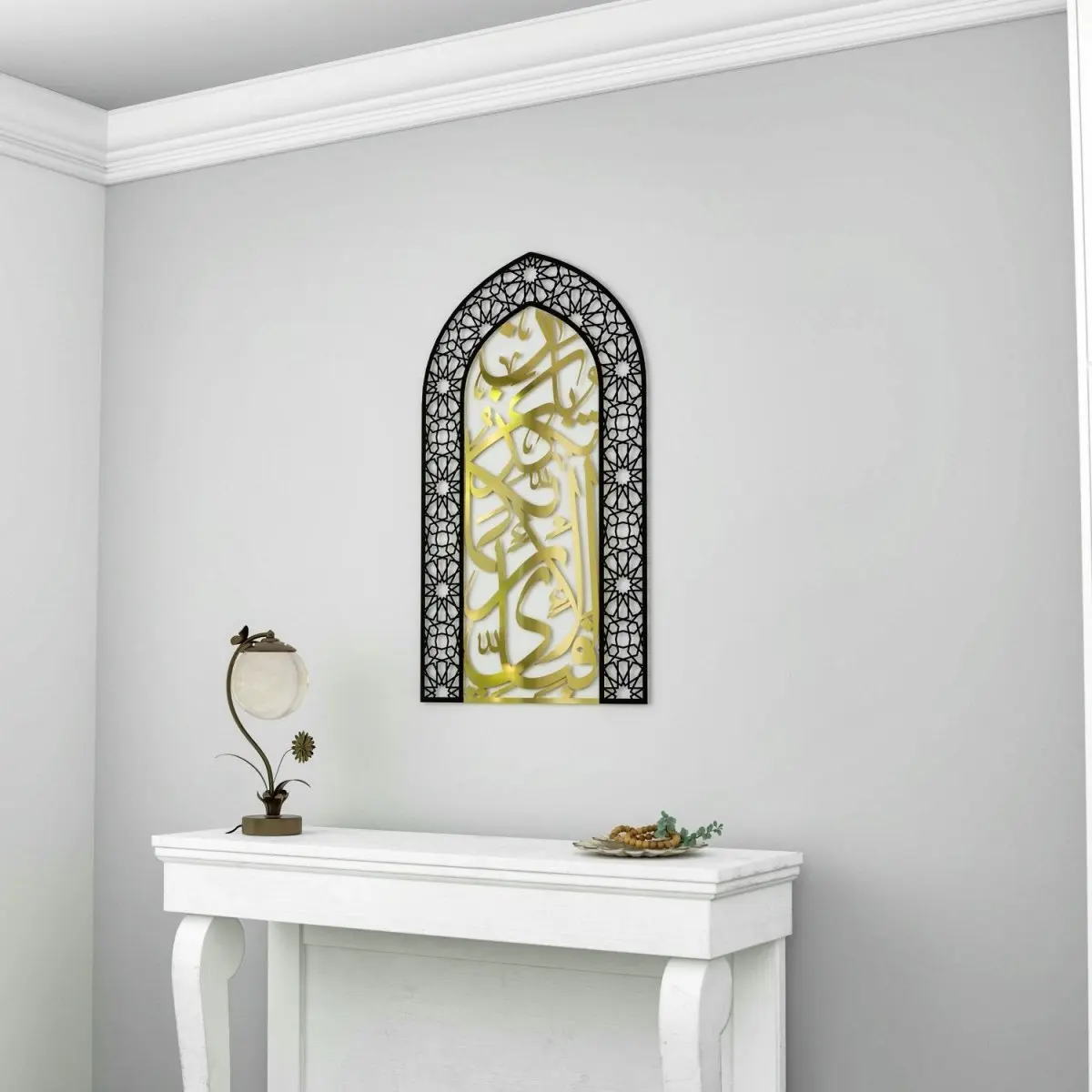 Metal Mihrab Surah Rahman Verse 13 - Dome Design for Home, Islamic Wall Art image 5