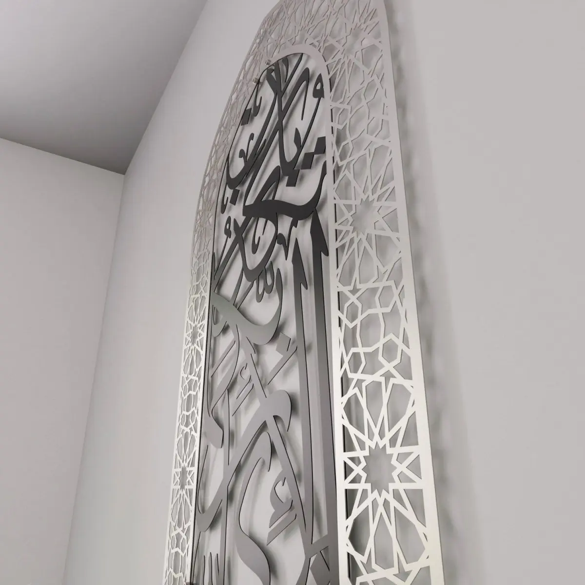 Metal Mihrab Surah Rahman Verse 13 - Dome Design for Home, Islamic Wall Art image 9