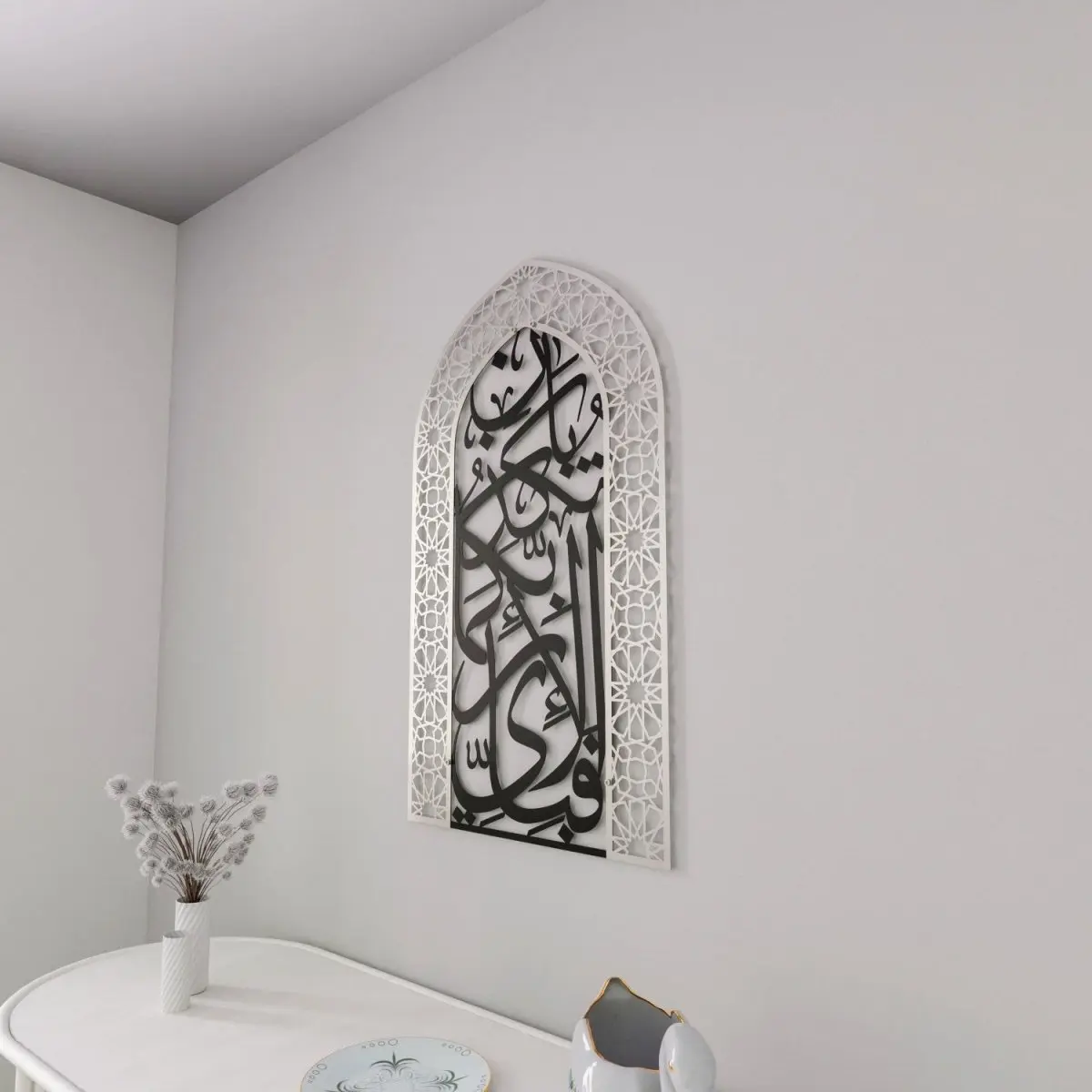 Metal Mihrab Surah Rahman Verse 13 - Dome Design for Home, Islamic Wall Art image 10
