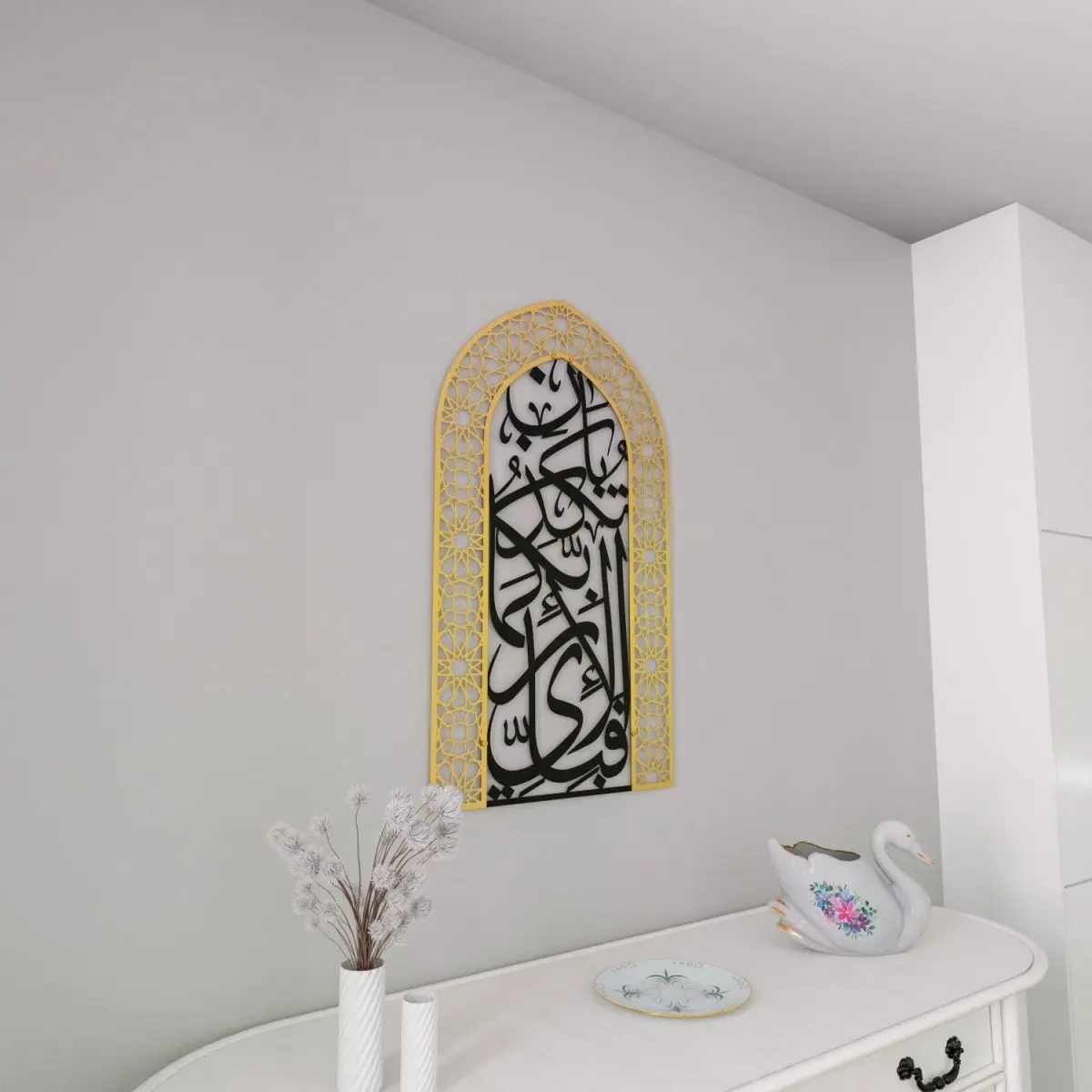 Metal Mihrab Surah Rahman Verse 13 - Dome Design for Home, Islamic Wall Art image 12