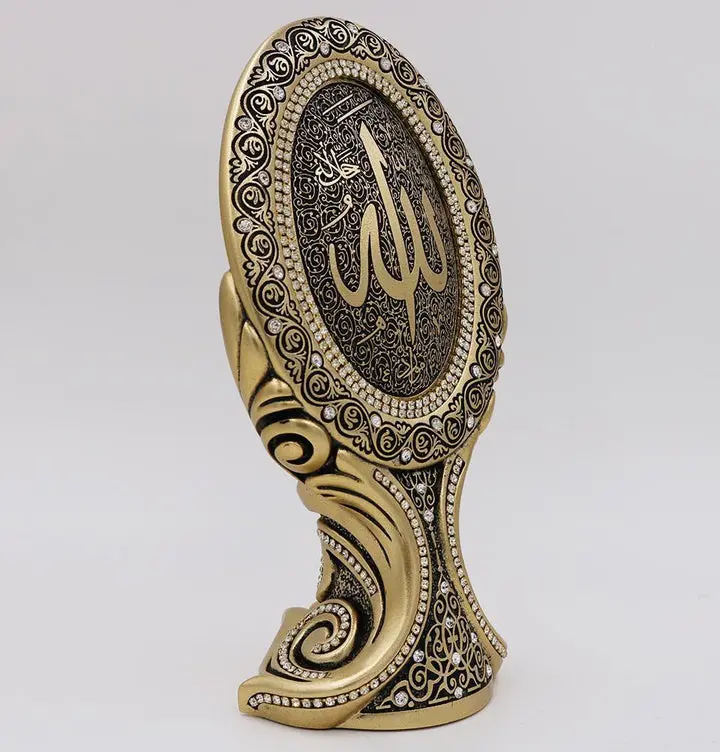 Islamic Table Decor Oval Allah 9336 image 2