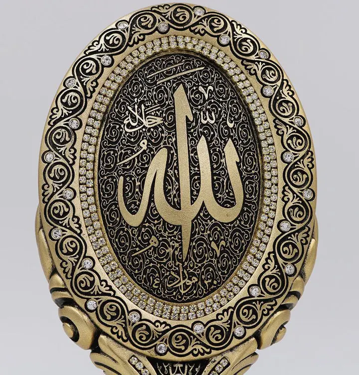 Islamic Table Decor Oval Allah 9336 image 5