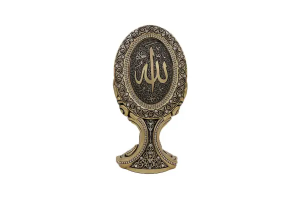 Islamic Table Decor Oval Allah 9336 image