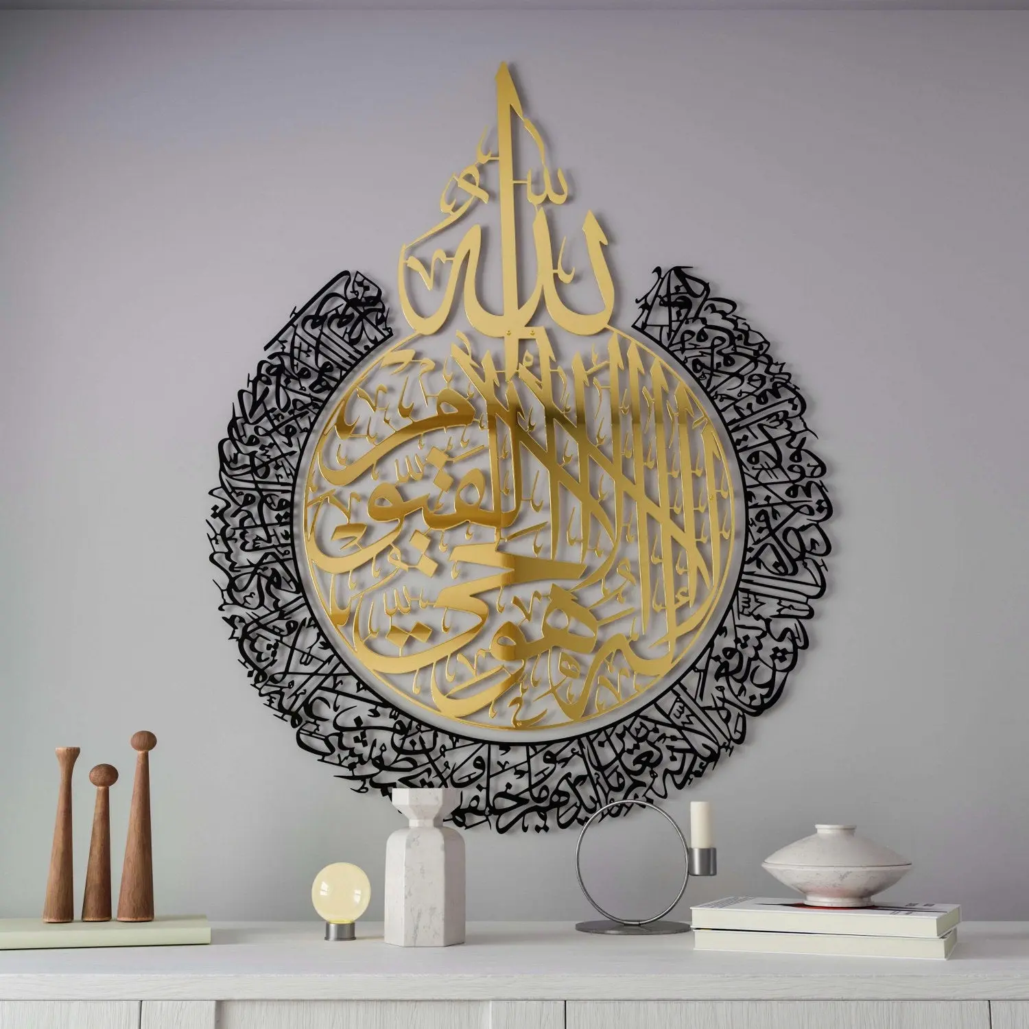 Ayatul Kursi Shiny Metal Islamic Wall Art Baqarah verse 255 in Multicolors image 1